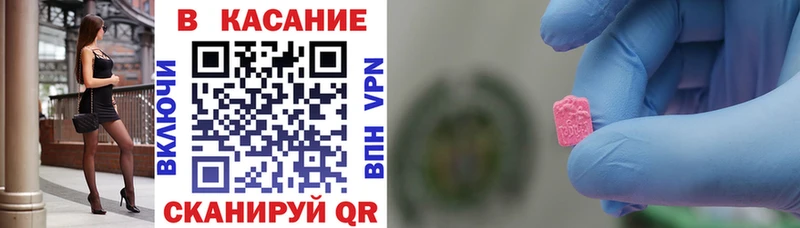 Купить ГАШ КОКАИН APVP МАРИХУАНА МЕФ Весьегонск