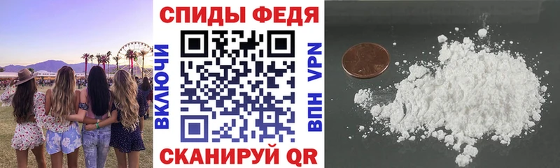 Купить закладки  Весьегонск  АМФ VHQ 