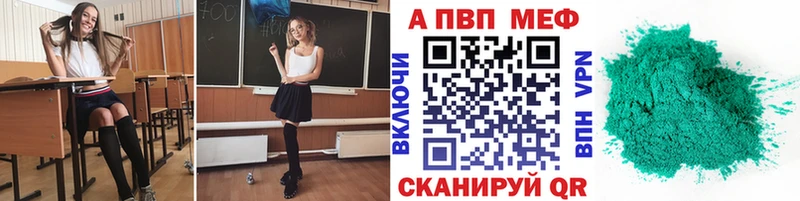 A PVP крисы CK  Купить где  Весьегонск 