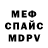 Amphetamine Розовый Sandfix_PLAY