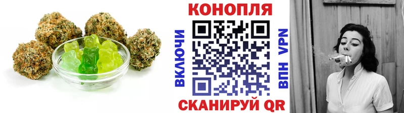 Печенье с ТГК марихуана  Купить закладки  Весьегонск 