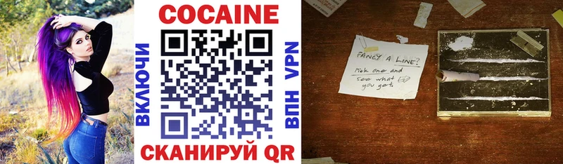 Купить  Весьегонск  Cocaine FishScale 