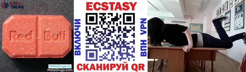 Купить Весьегонск ЭКСТАЗИ TESLA