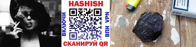 ГАШ VHQ  Купить  Весьегонск 