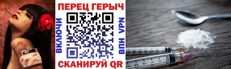 Героин Афган  Купить где  Весьегонск 