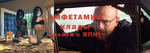метамфетамин Арсеньев