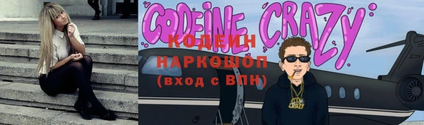 метадон Аркадак