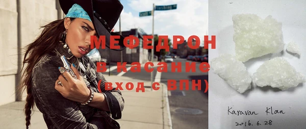 кокаин премиум Армянск