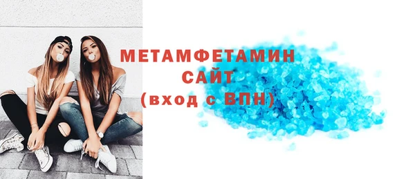 кокаин премиум Армянск