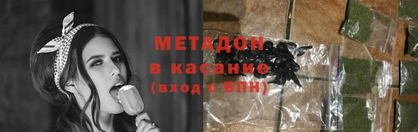 кокаин премиум Армянск