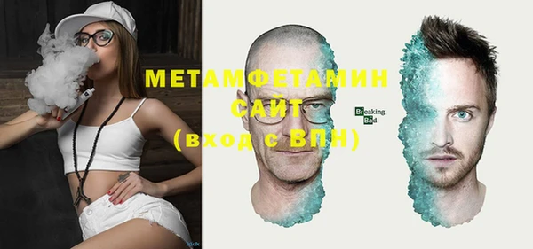 кокаин премиум Армянск