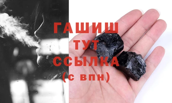 кокаин премиум Армянск