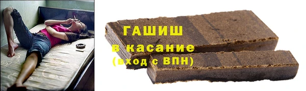 метамфетамин Арсеньев