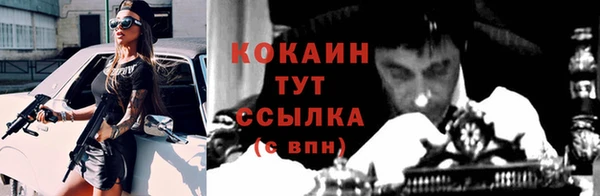метамфетамин Арсеньев