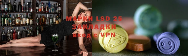 метадон Аркадак