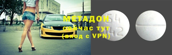 кокаин премиум Армянск