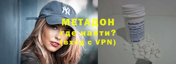 метамфетамин Арсеньев