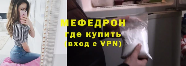 метамфетамин Арсеньев