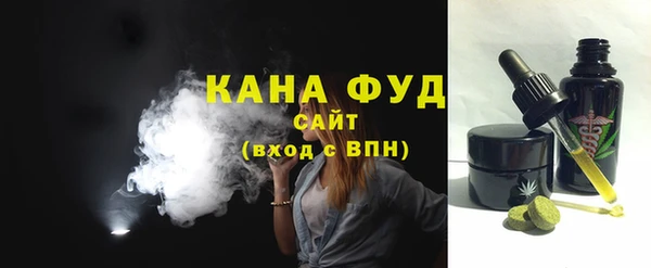 кокаин премиум Армянск