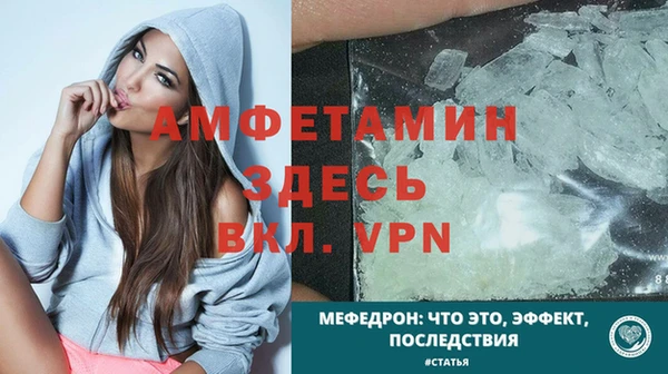 метамфетамин Арсеньев