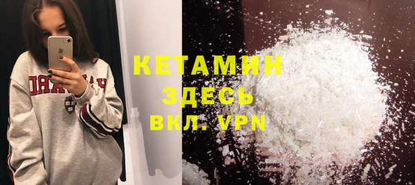 метамфетамин Арсеньев