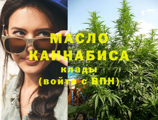 кокаин премиум Армянск