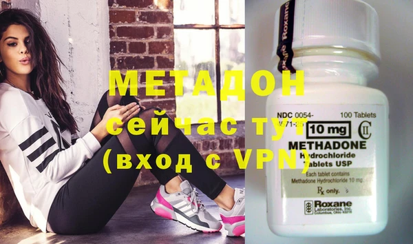 метадон Аркадак