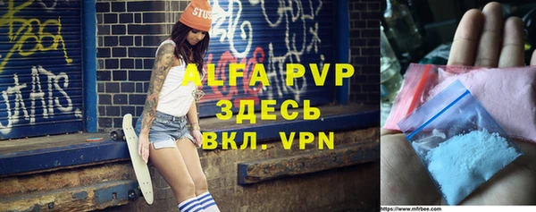 метамфетамин Арсеньев