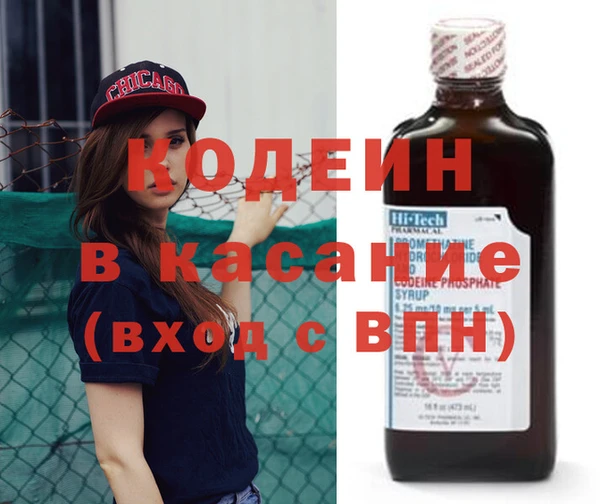 метамфетамин Арсеньев