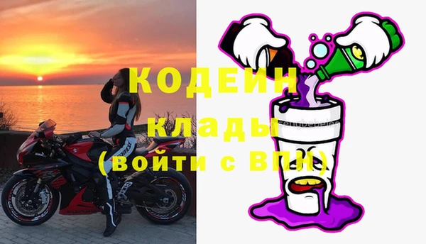 метамфетамин Арсеньев