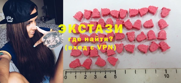 метамфетамин Арсеньев