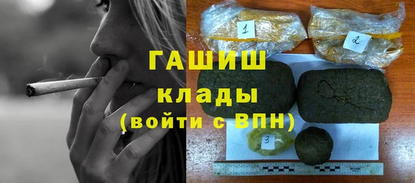 кокаин премиум Армянск