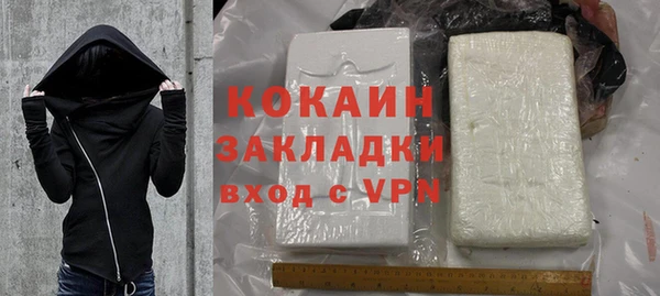 кокаин премиум Армянск