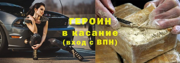 кокаин премиум Армянск