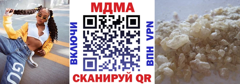 МДМА молли  Купить закладки  Весьегонск 