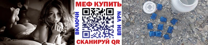 МЕФ VHQ Весьегонск