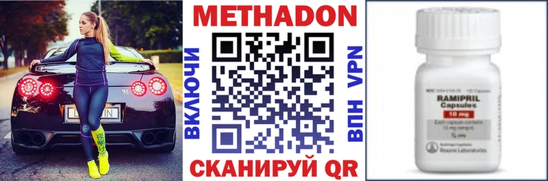 МЕТАДОН мёд  Купить закладки  Весьегонск 