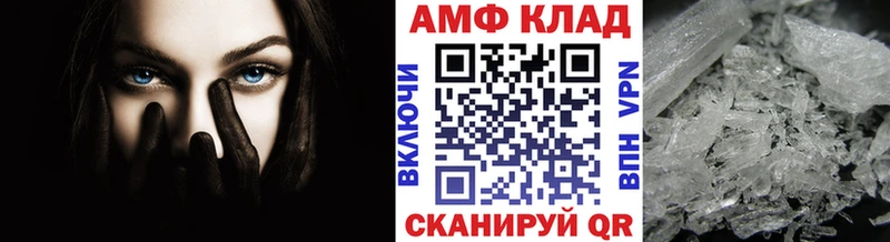 Первитин винт  Купить закладки  Весьегонск 