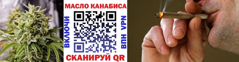 ТГК вейп с тгк  Купить закладки  Весьегонск 