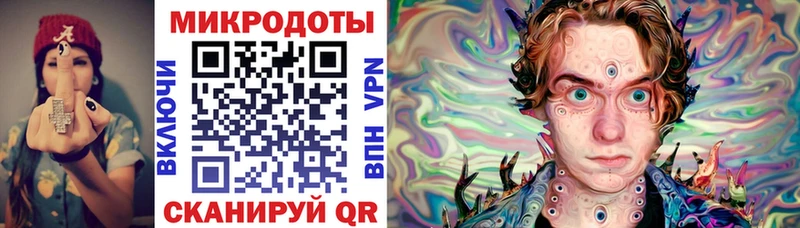Псилоцибиновые грибы Magic Shrooms  Купить закладки  Весьегонск 