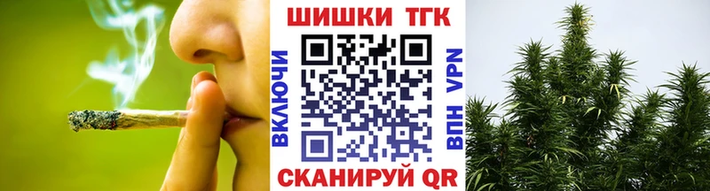Шишки марихуана LSD WEED  Купить где  Весьегонск 